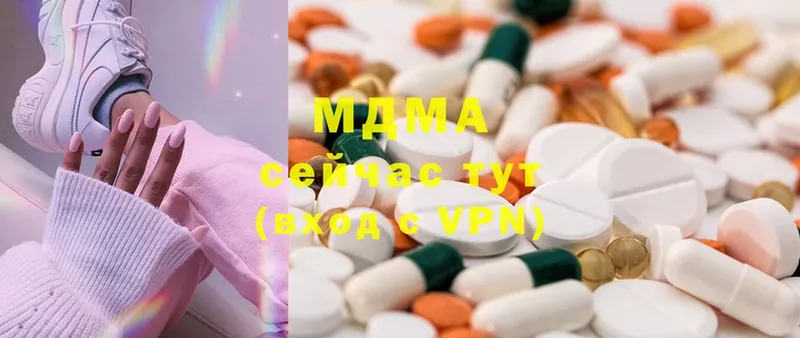 MDMA Molly  Пущино 